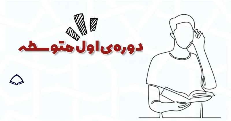 هفتم، هشتم و نهم (دوشنبه 7 اردیبهشت 1405)